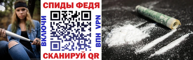 Амфетамин 97%  магазин    Шелехов 