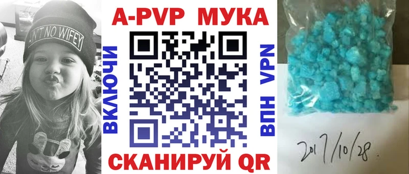 где продают наркотики  Шелехов  А ПВП крисы CK 