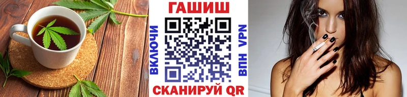 Печенье с ТГК марихуана  гидра ТОР  Шелехов 