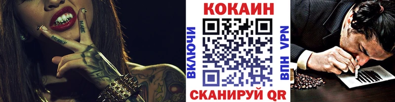 КОКАИН 98%  Шелехов 