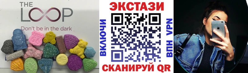 ЭКСТАЗИ таблы  Шелехов 