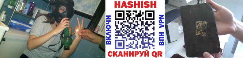 что такое наркотик  Шелехов  Гашиш Изолятор 