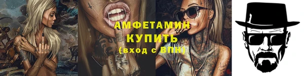 COCAINE Алексеевка