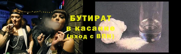 COCAINE Алексеевка