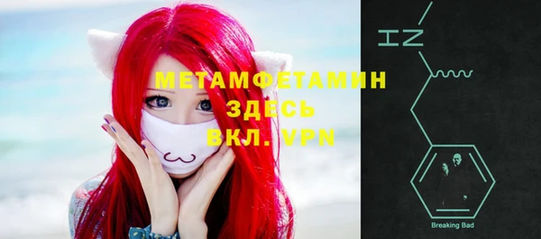 мефедрон мука Алзамай