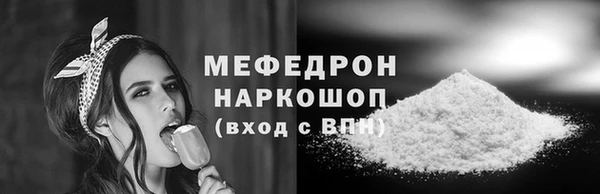 мефедрон мука Алзамай