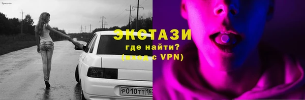 COCAINE Алексеевка