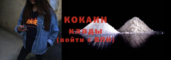 мефедрон мука Алзамай
