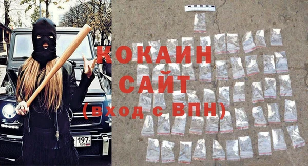 COCAINE Алексеевка