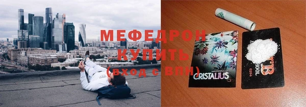 мефедрон мука Алзамай