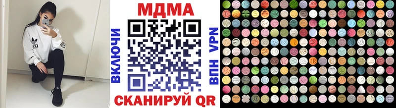 МДМА молли  Шелехов 