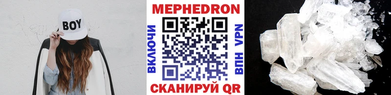 Мефедрон VHQ  Шелехов 