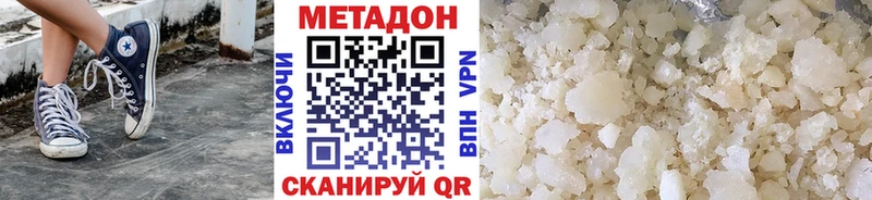 где купить   ОМГ ОМГ ссылки  МЕТАДОН кристалл  даркнет как зайти  Шелехов 
