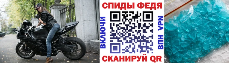 Первитин пудра Шелехов