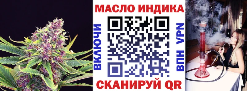 Дистиллят ТГК вейп  купить   Шелехов 