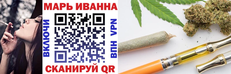 МАРИХУАНА Amnesia  Шелехов 